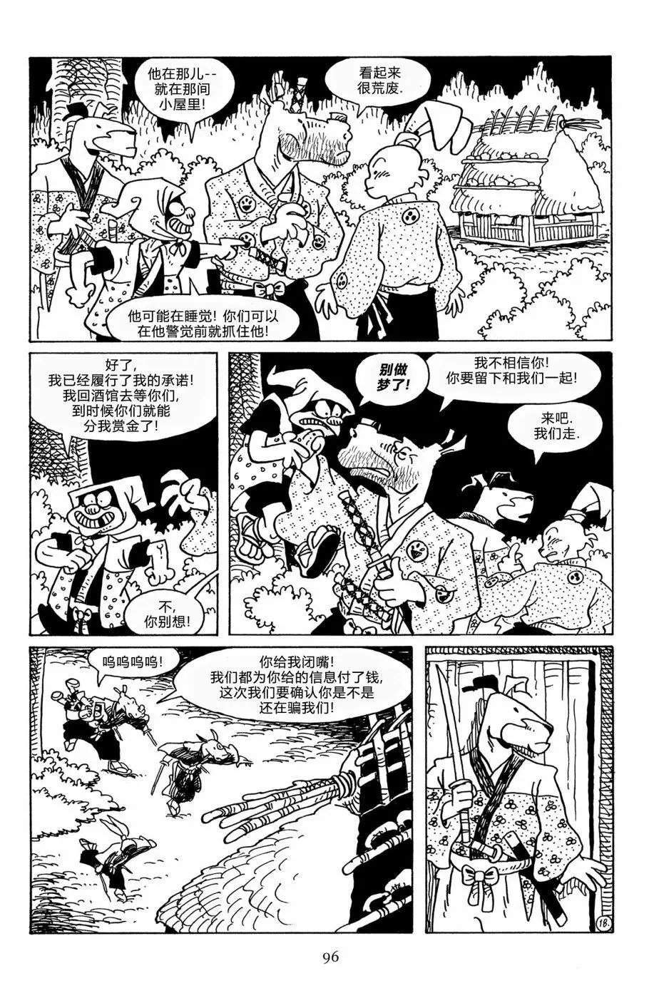 第113卷