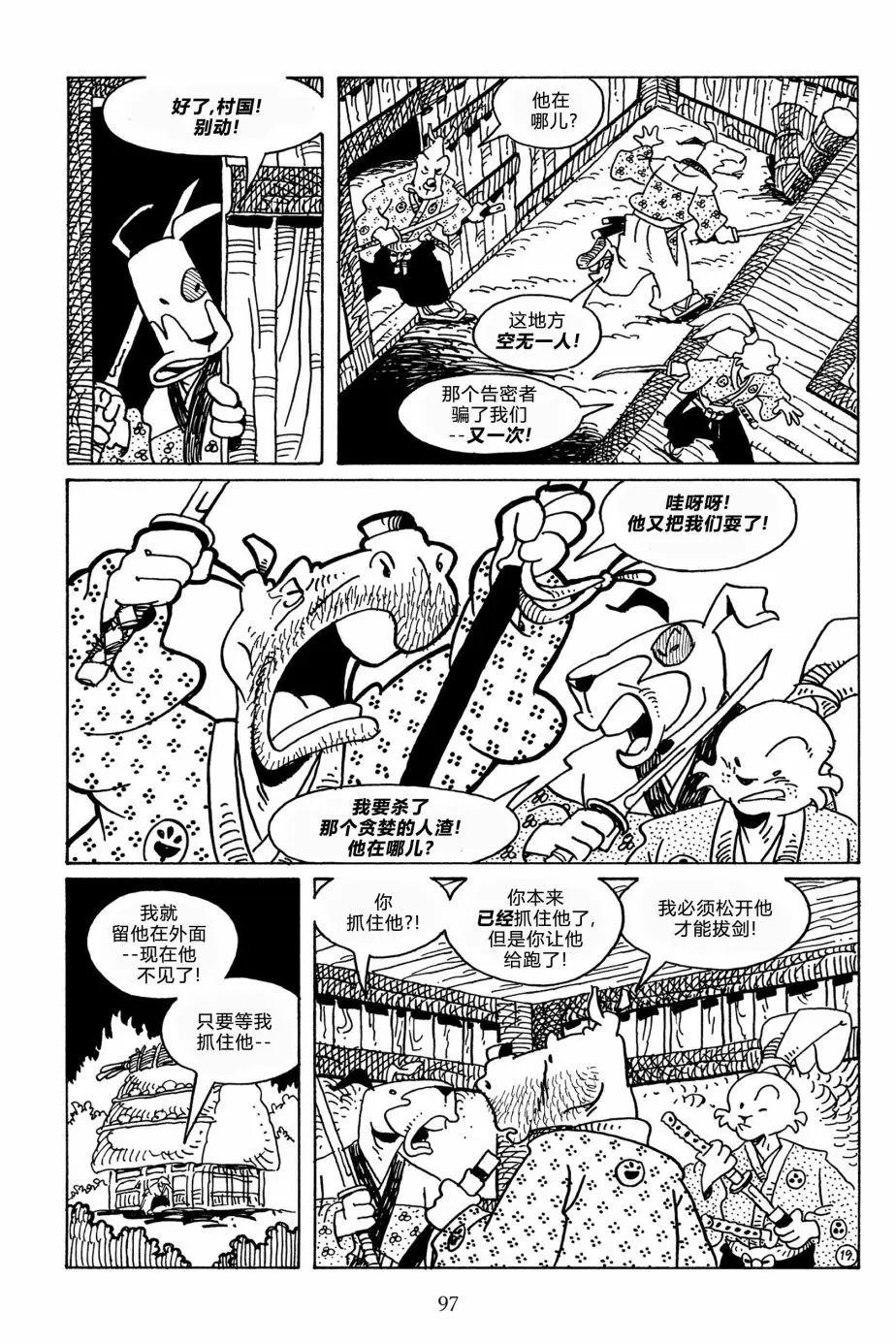 第113卷