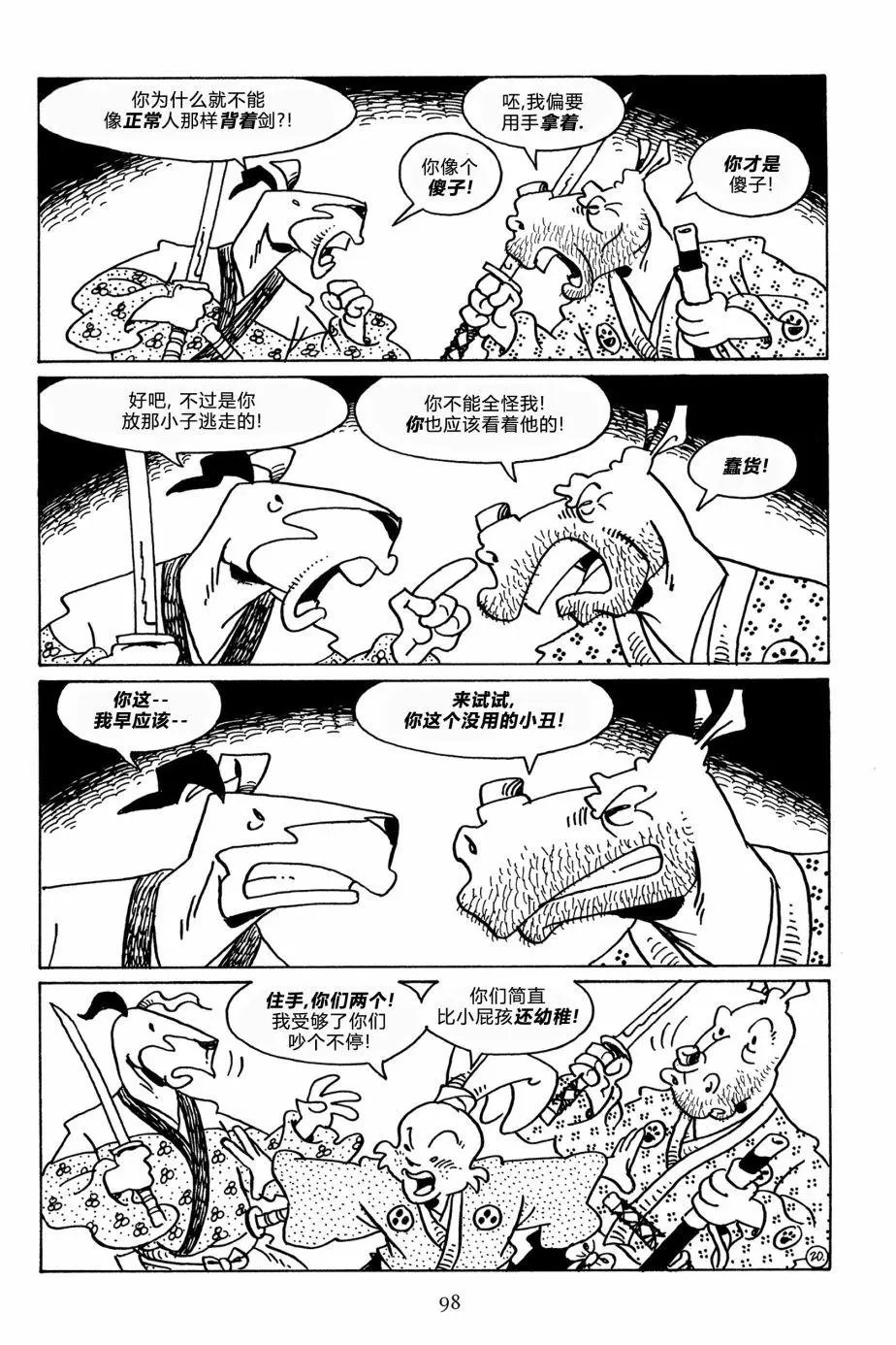 第113卷