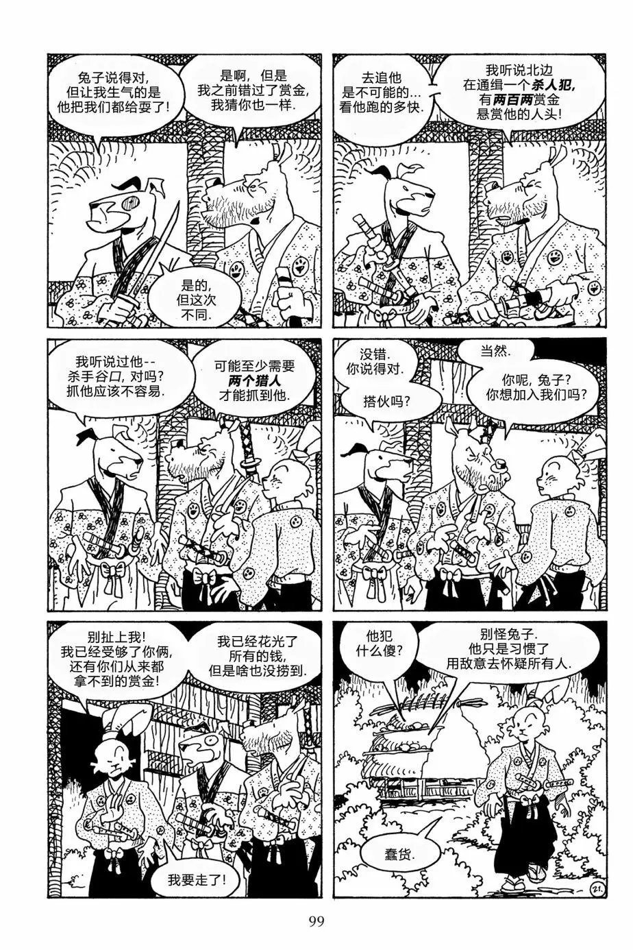 第113卷
