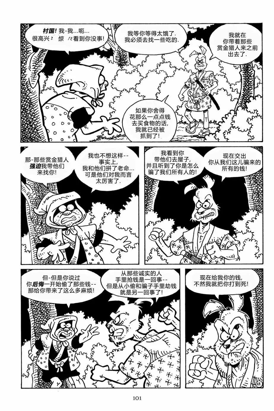第113卷