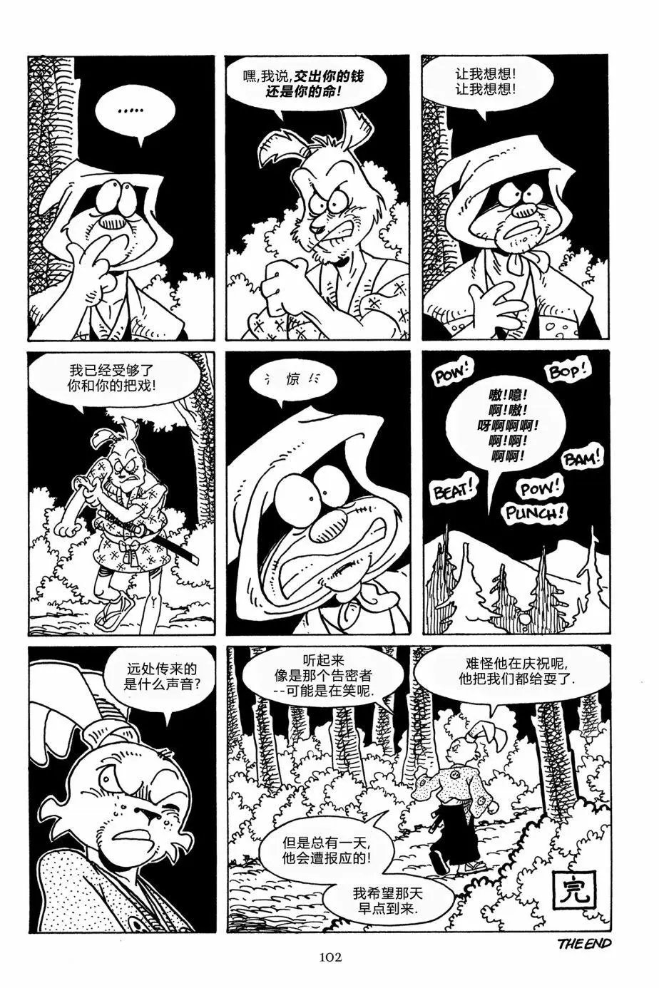 第113卷