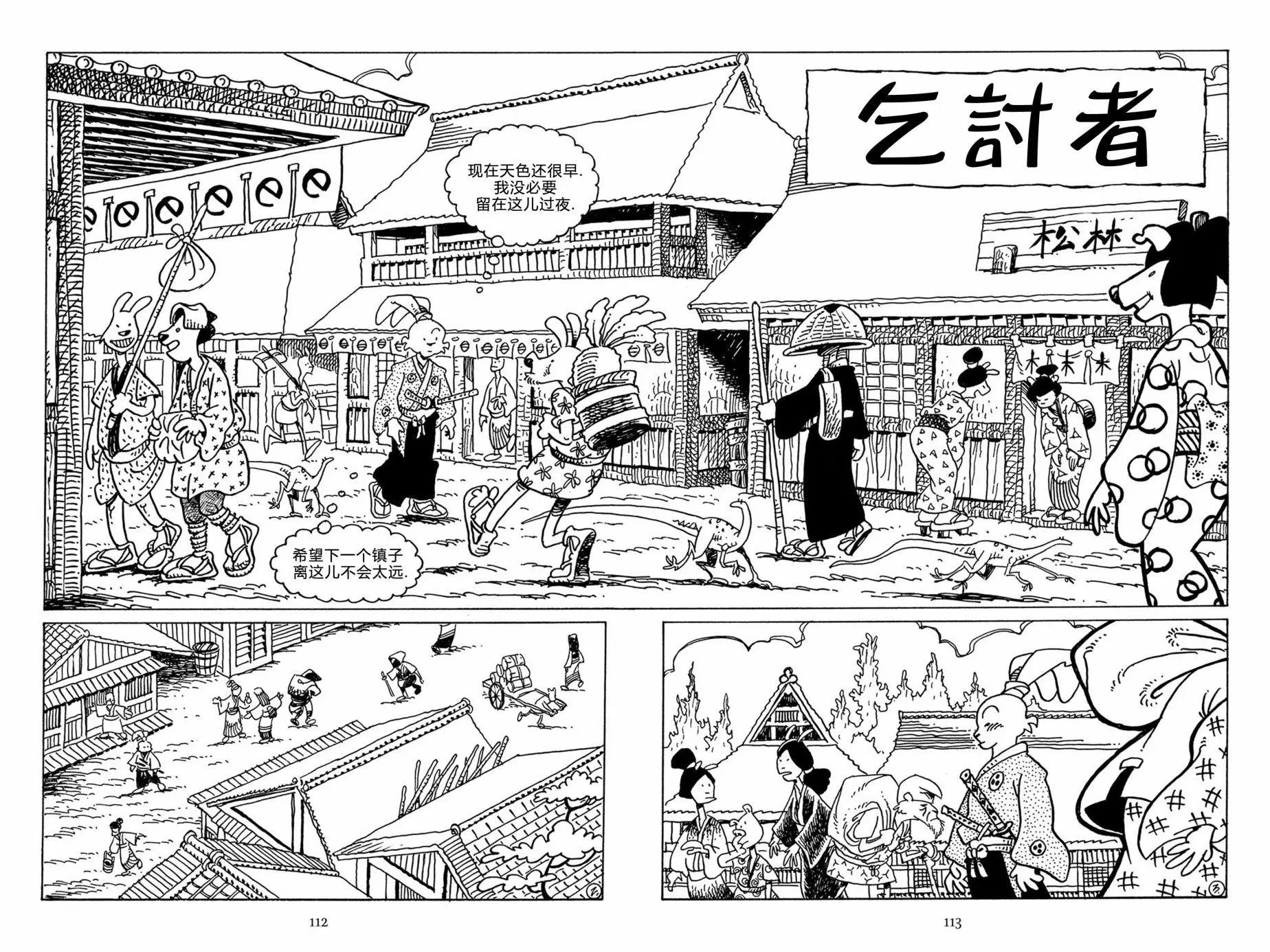 第114卷