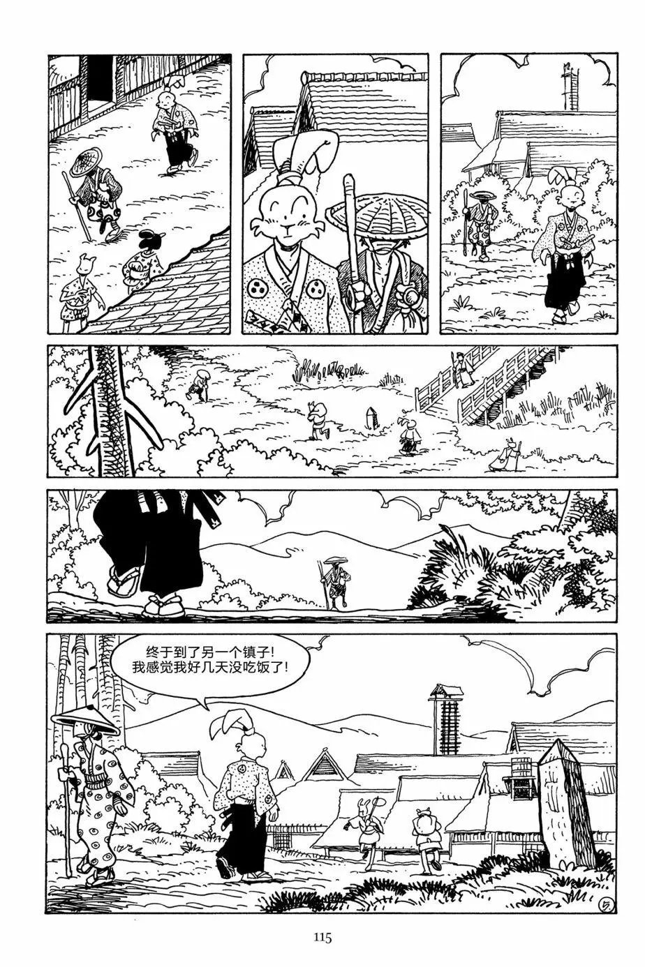 第114卷