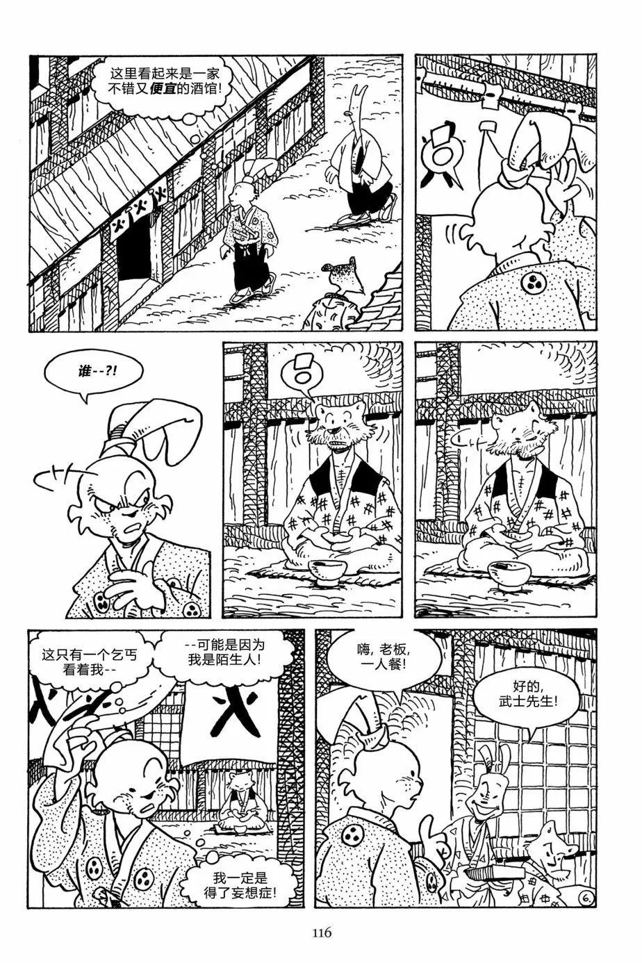 第114卷
