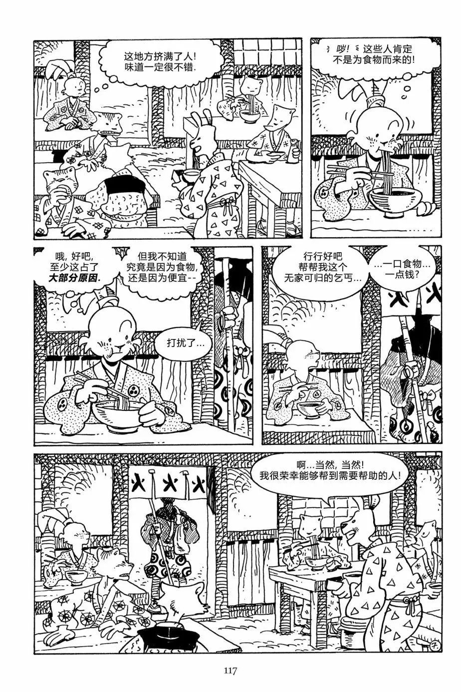 第114卷