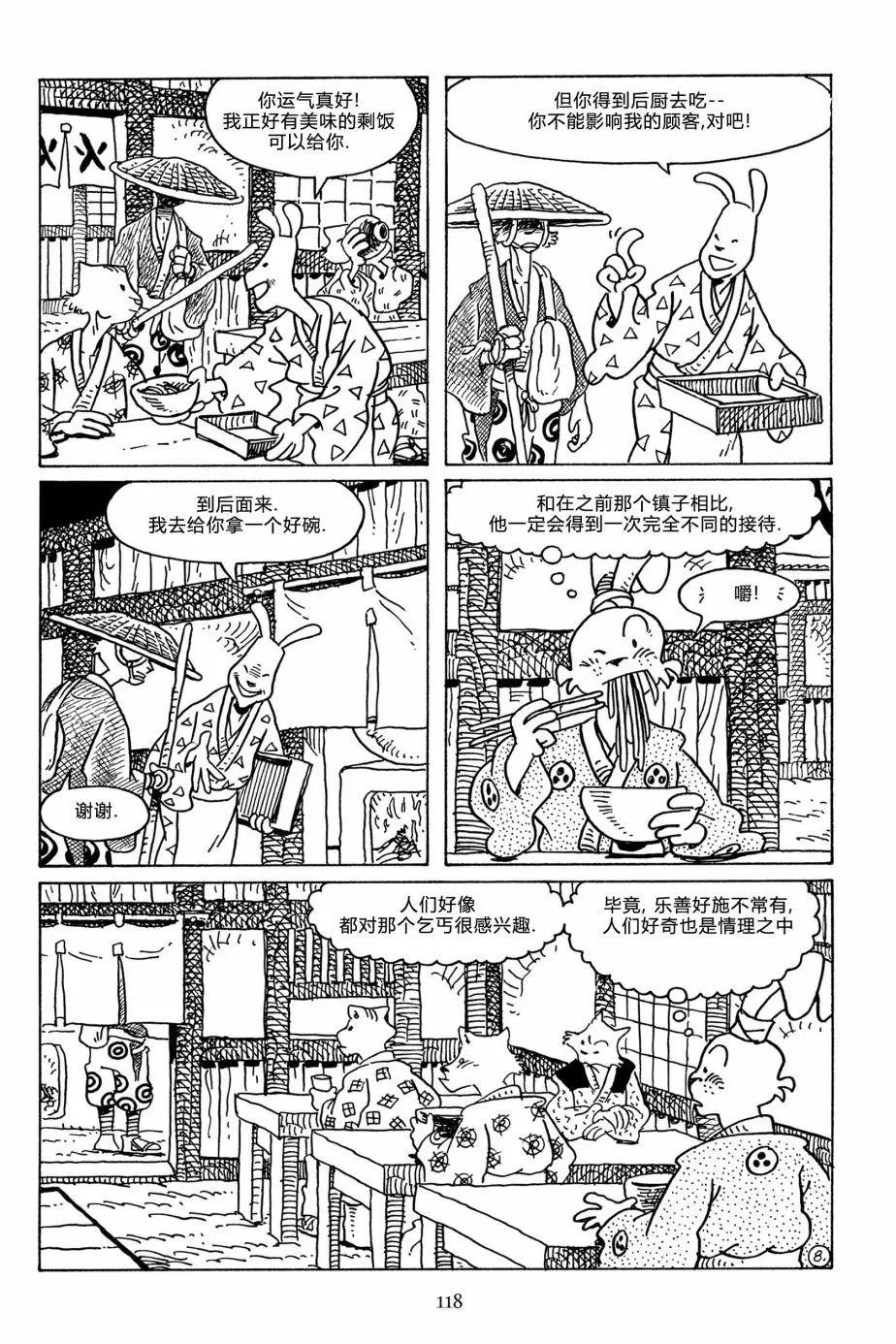 第114卷