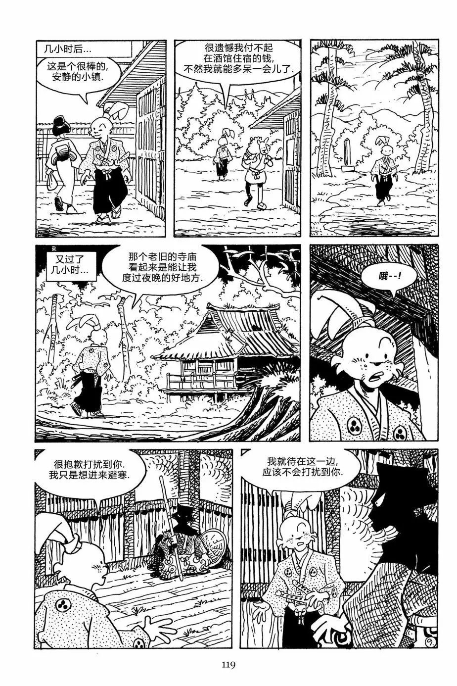 第114卷
