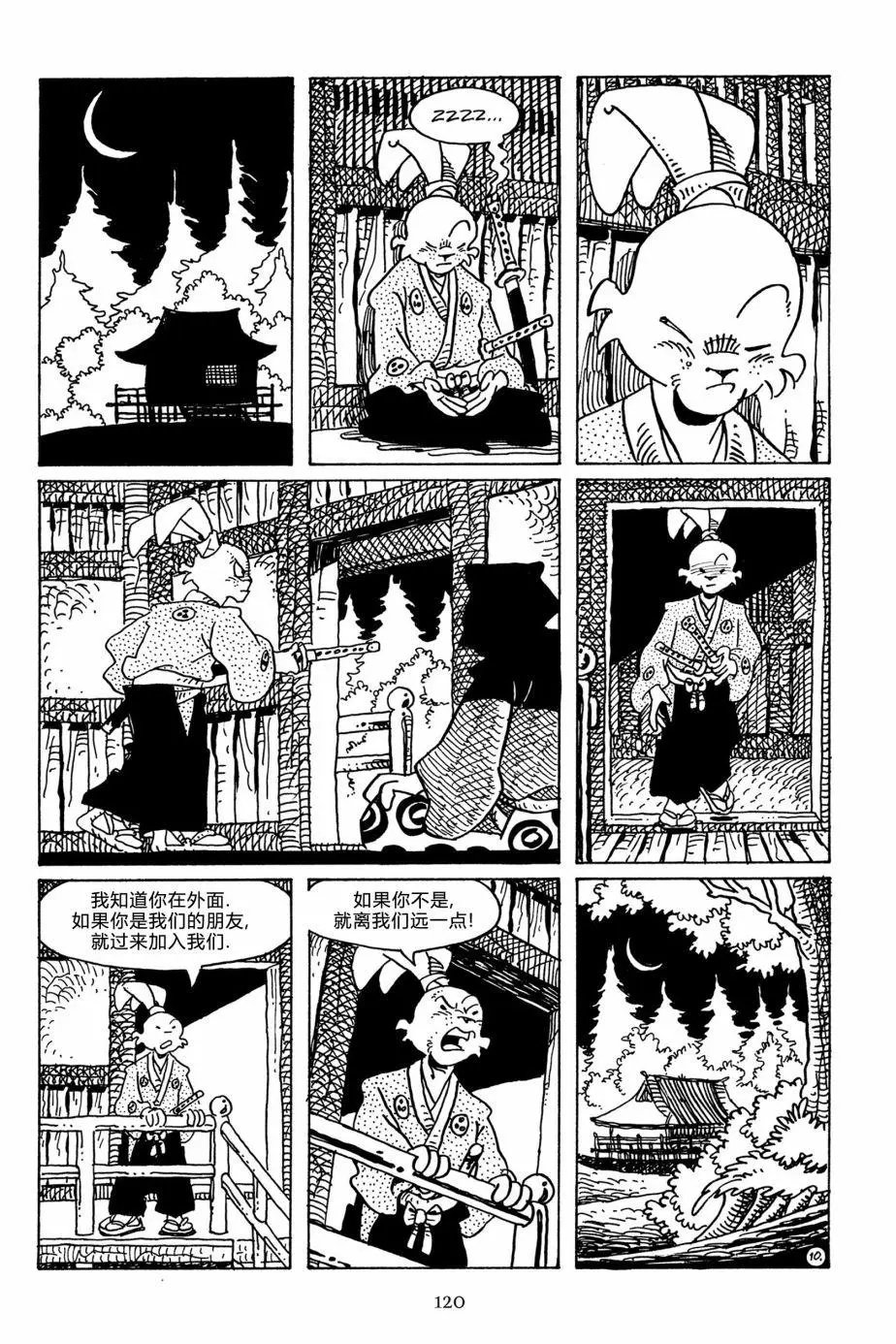 第114卷