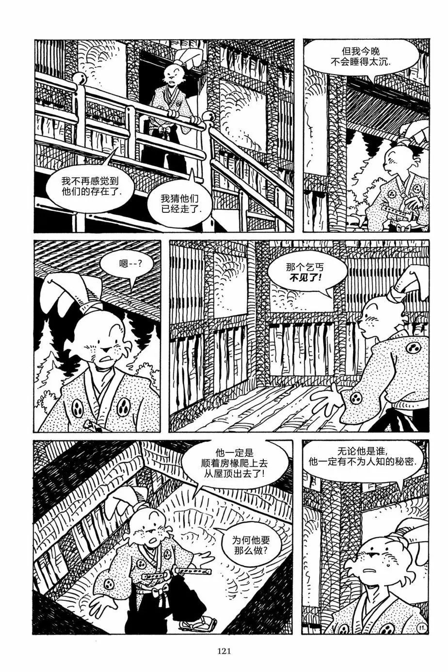 第114卷