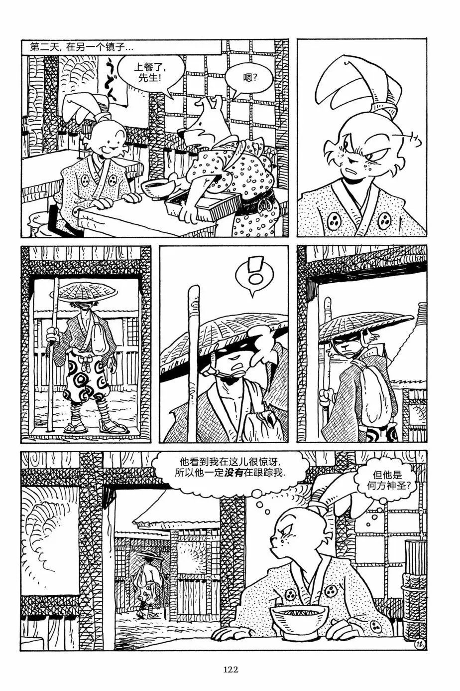 第114卷