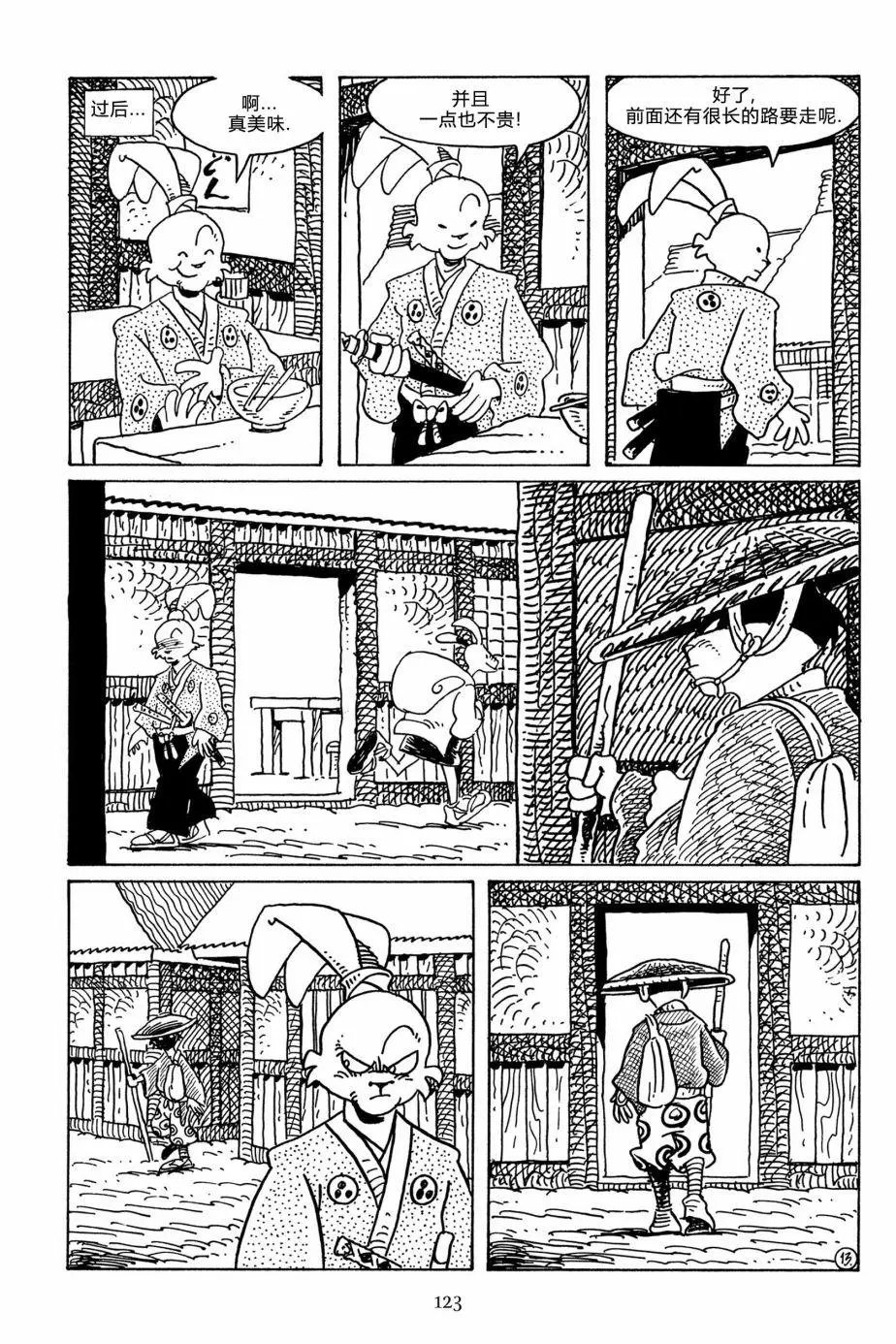 第114卷