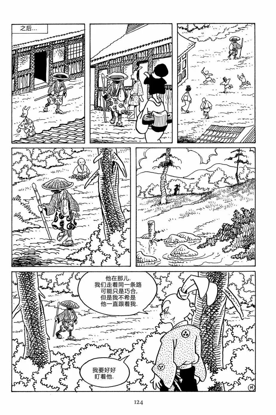 第114卷