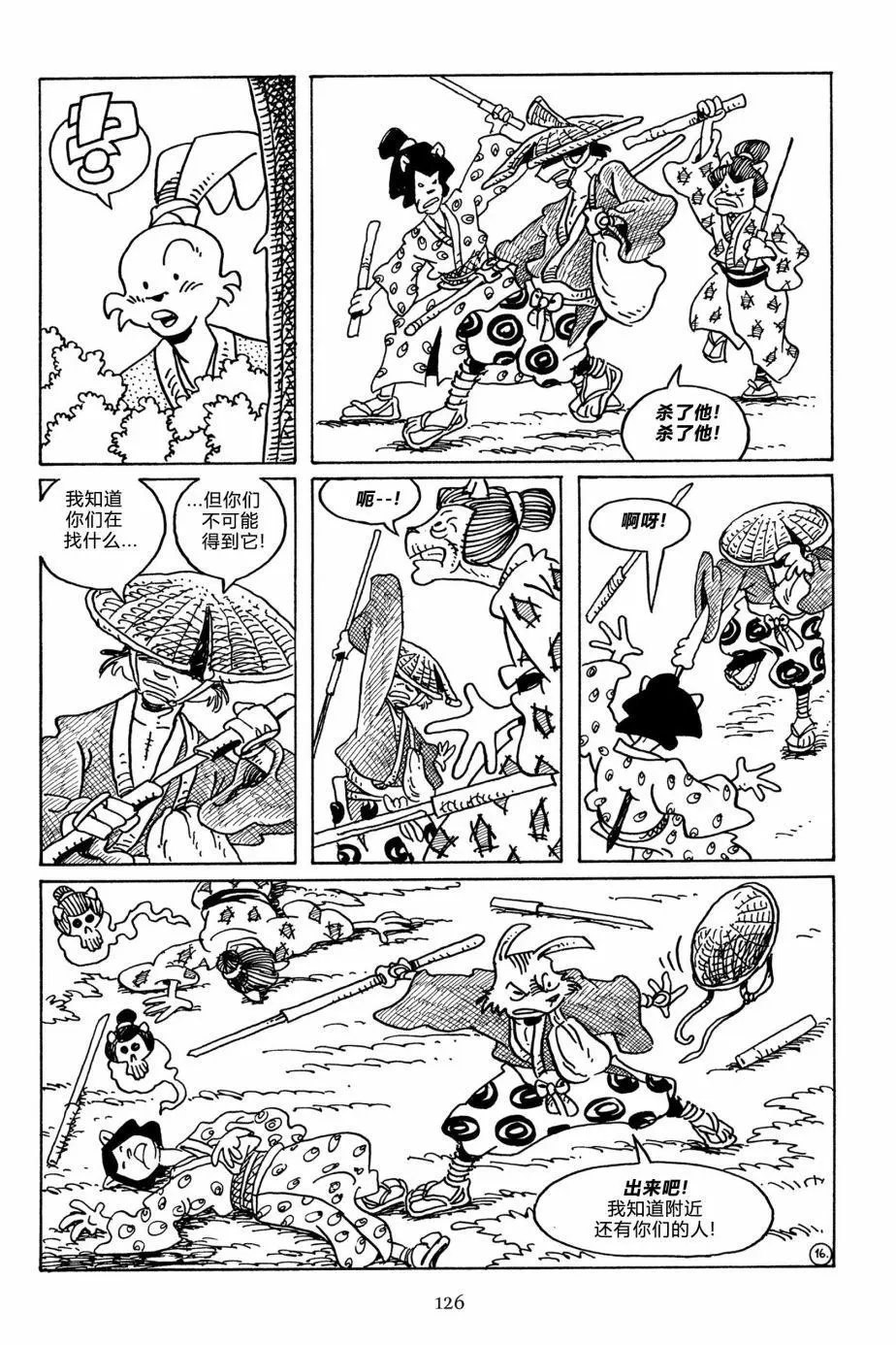 第114卷