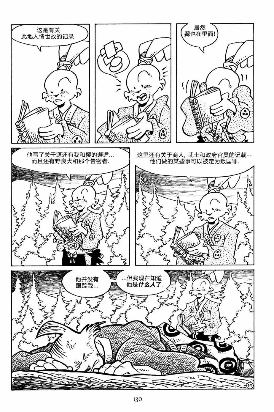 第114卷