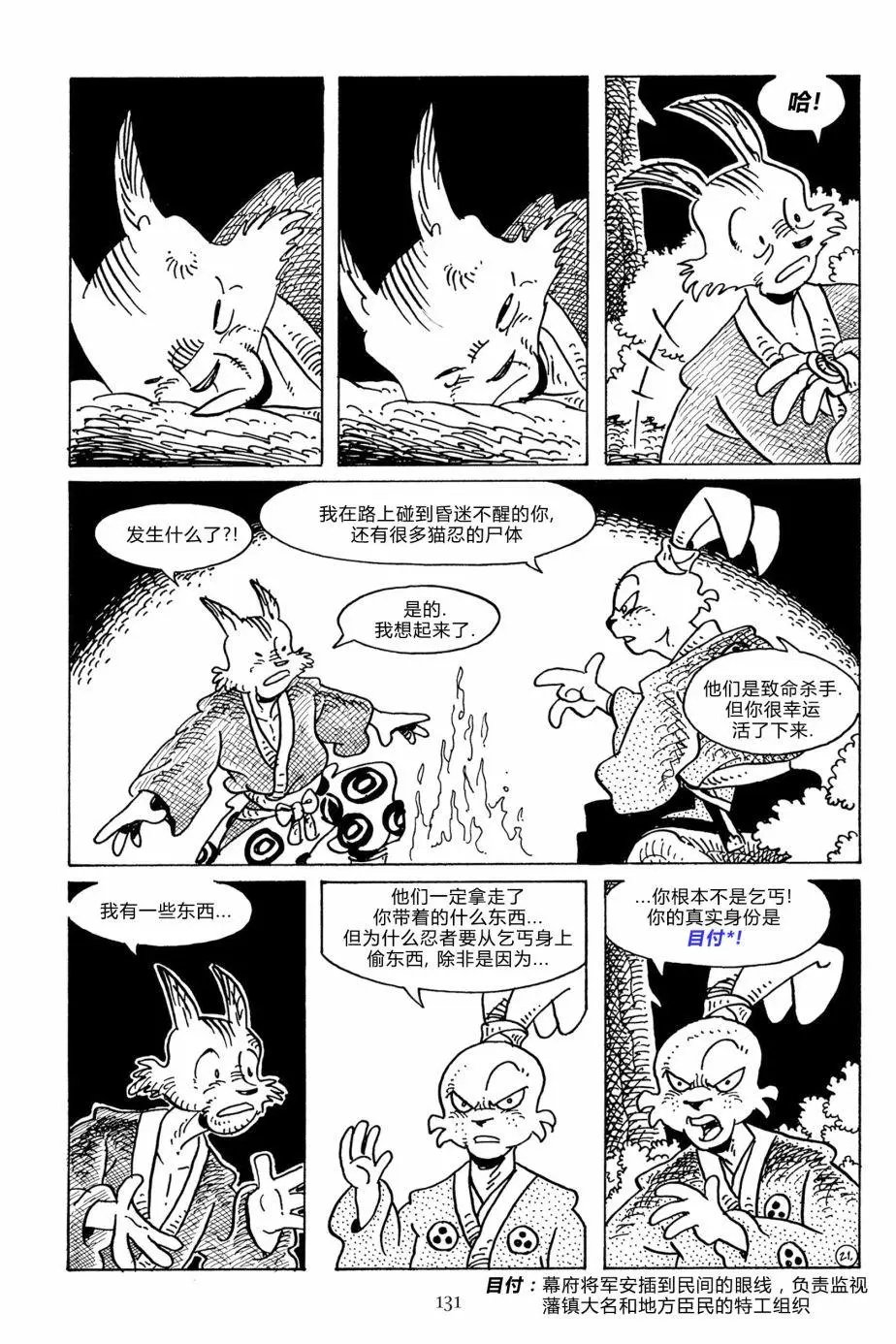 第114卷
