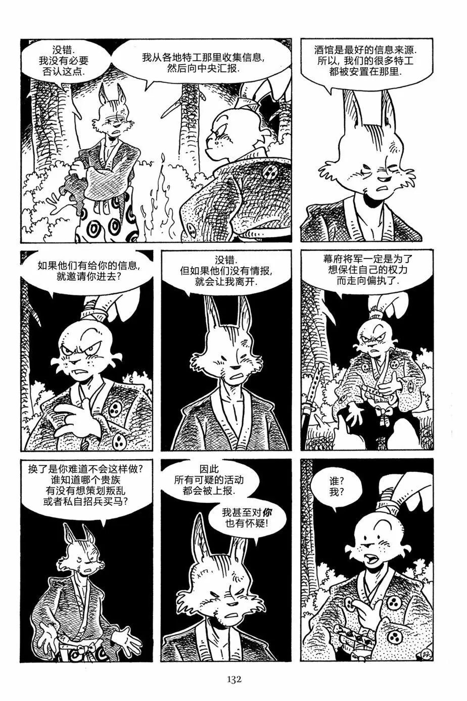 第114卷