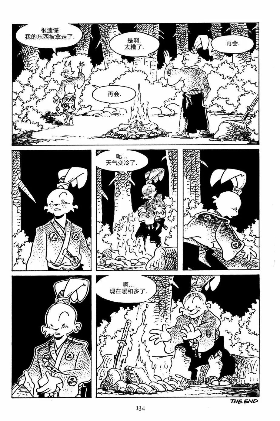 第114卷