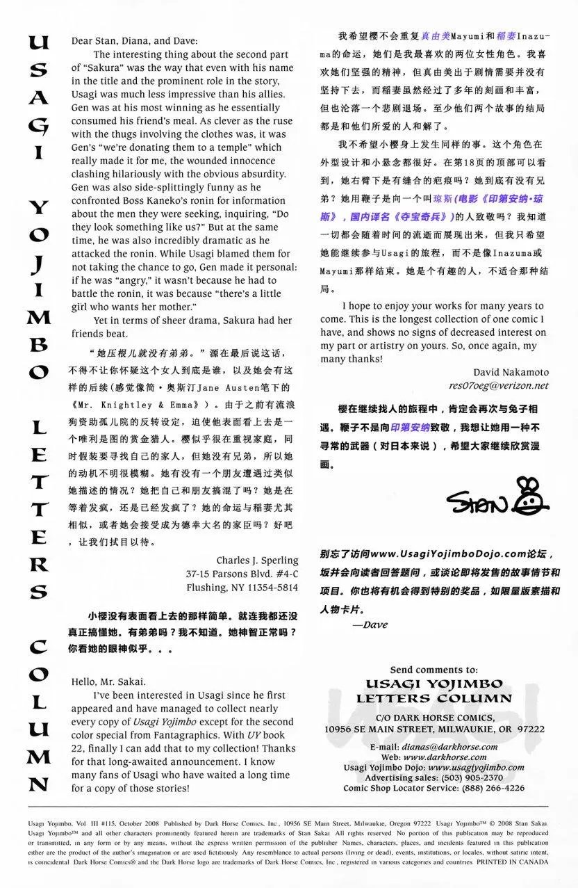 第115卷