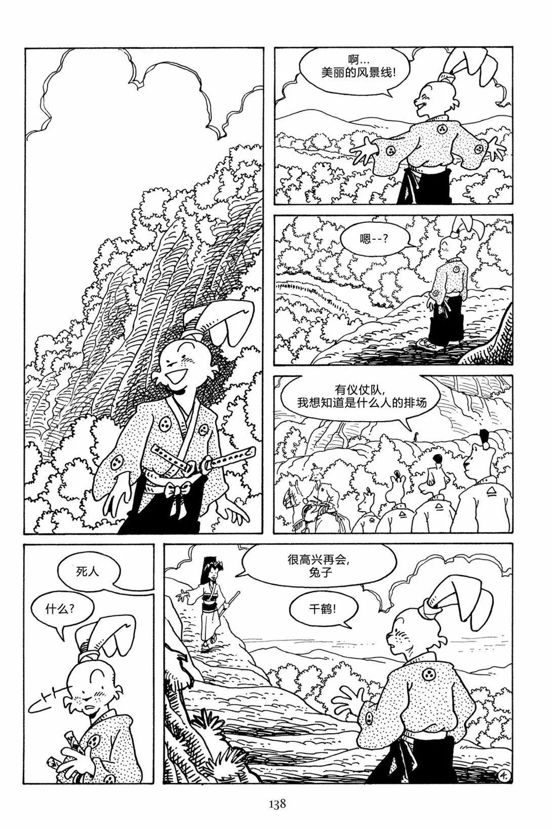 第115卷
