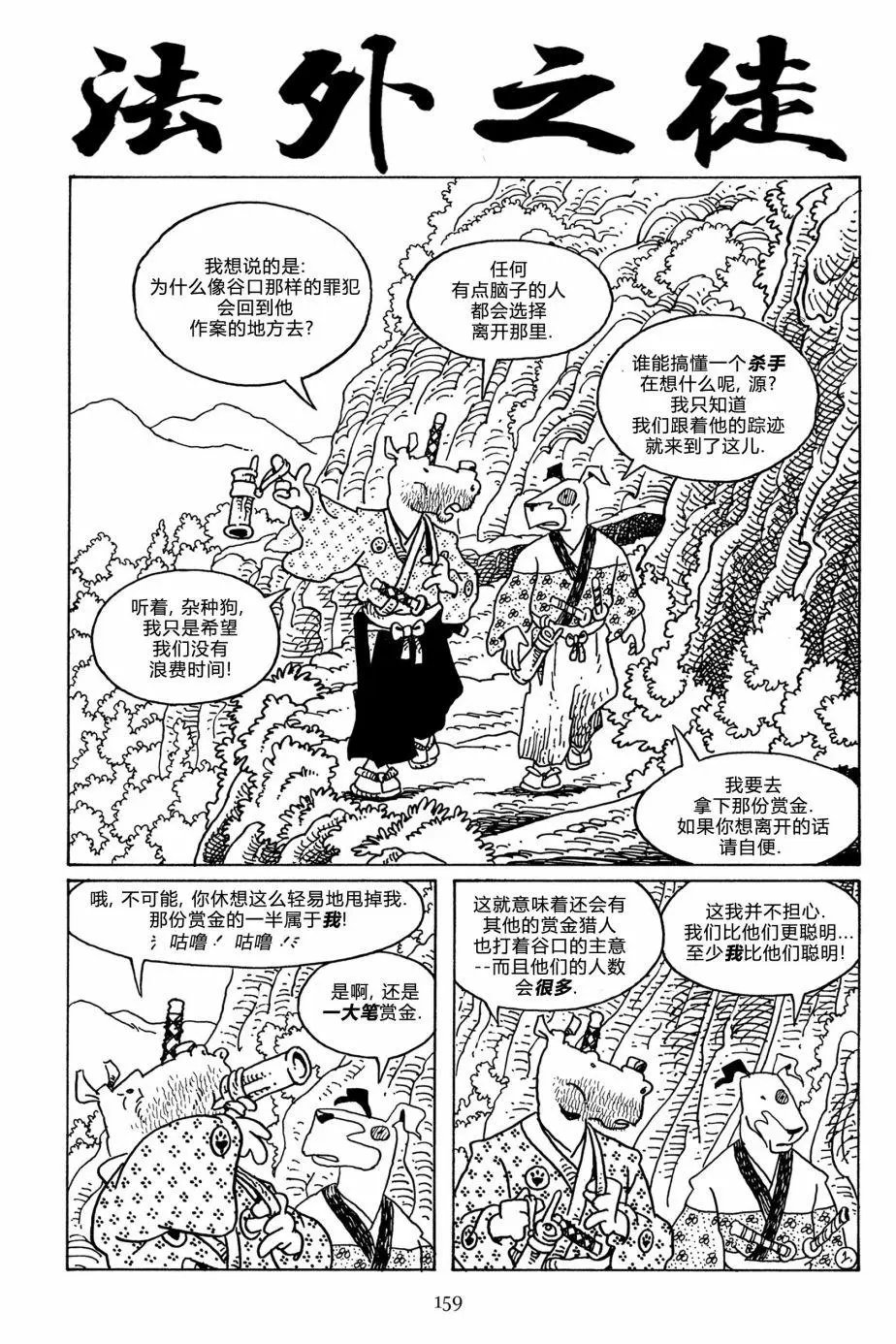 第116卷