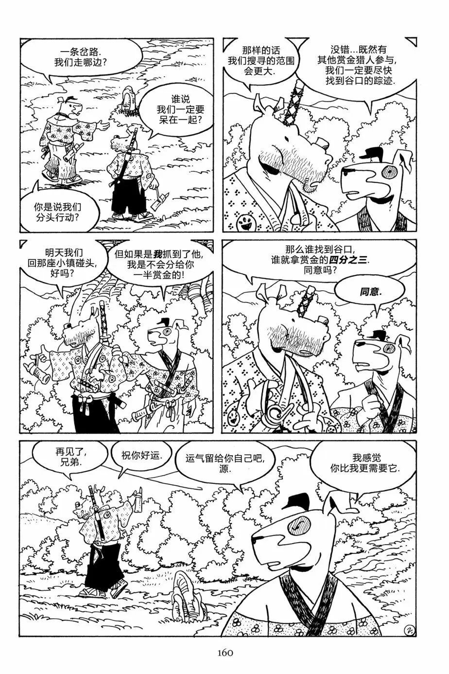 第116卷
