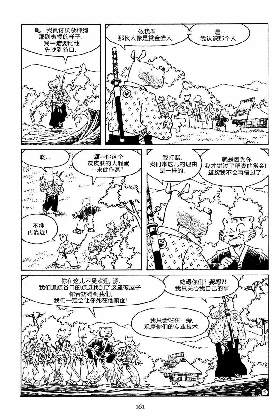 第116卷