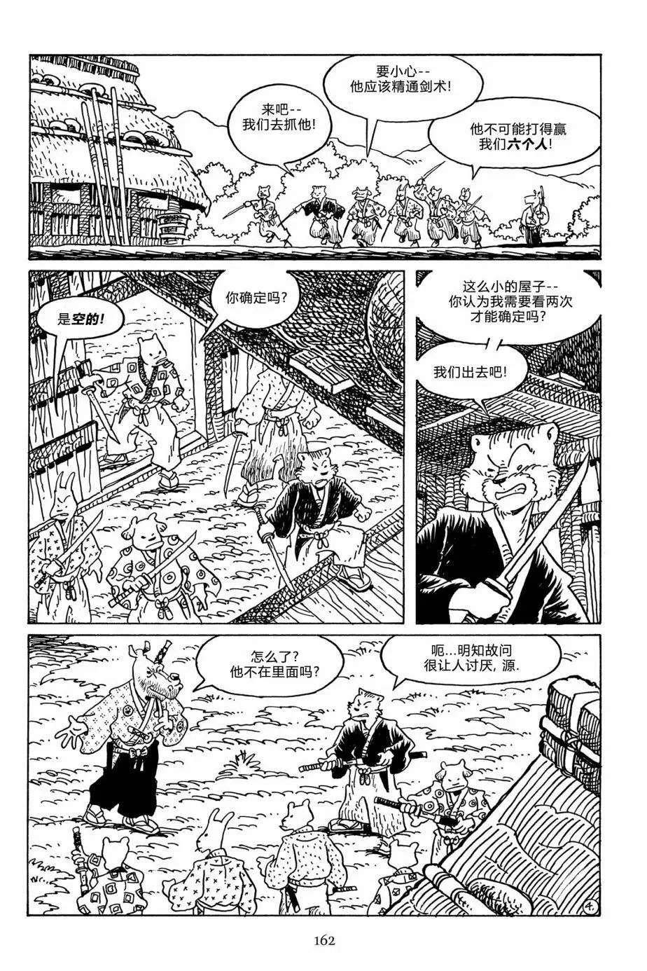 第116卷