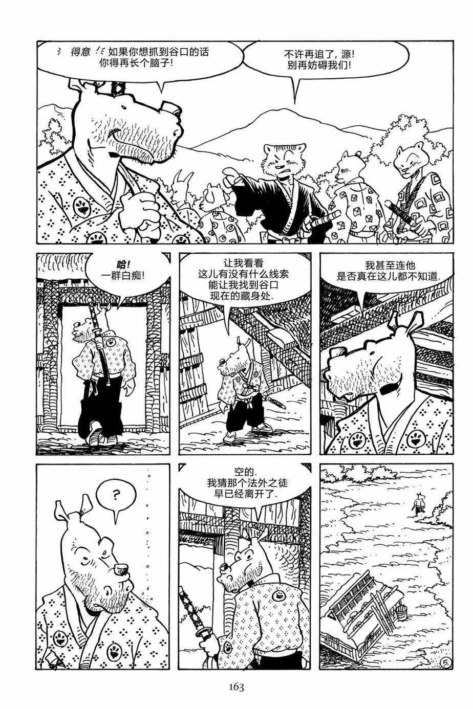 第116卷