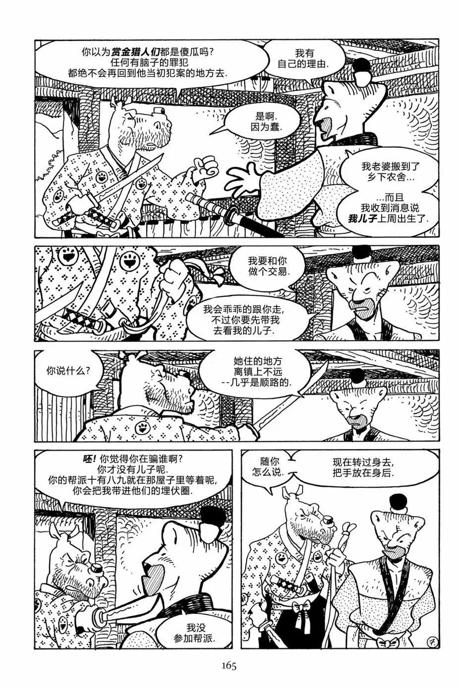 第116卷