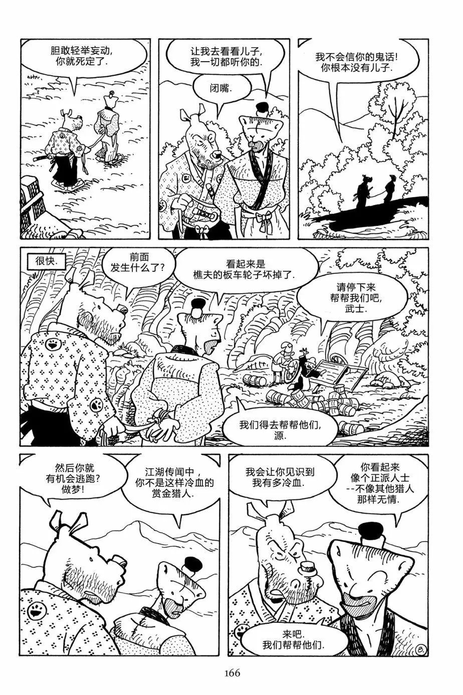 第116卷