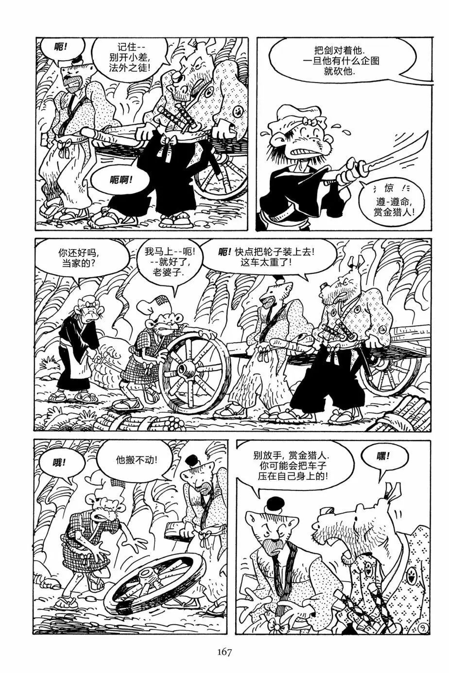 第116卷