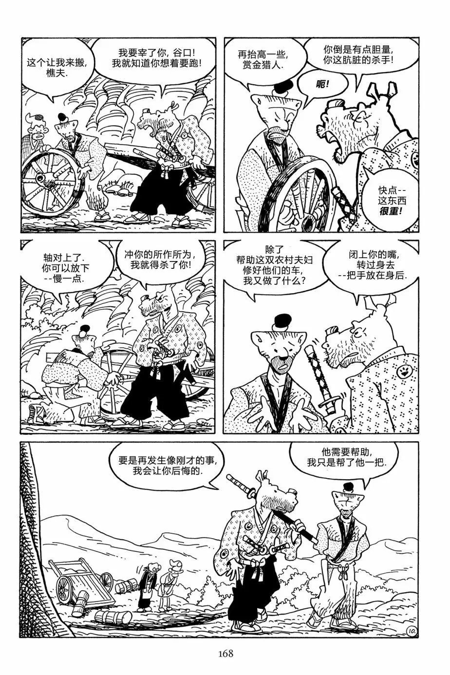 第116卷