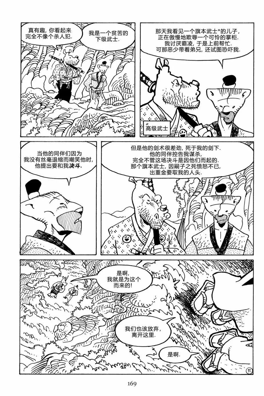 第116卷