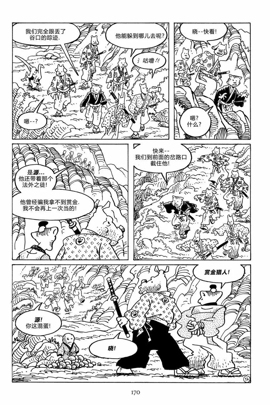 第116卷