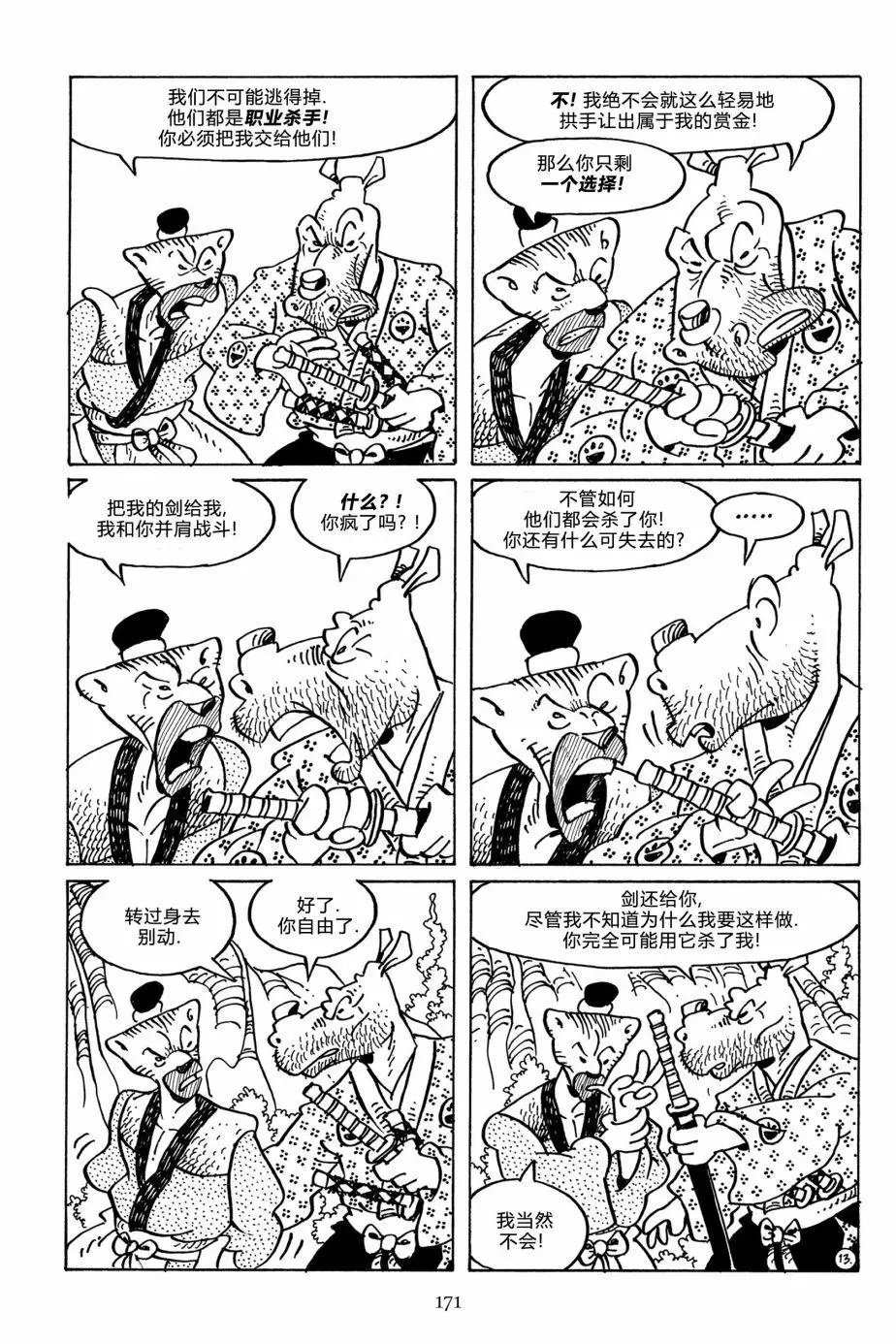 第116卷