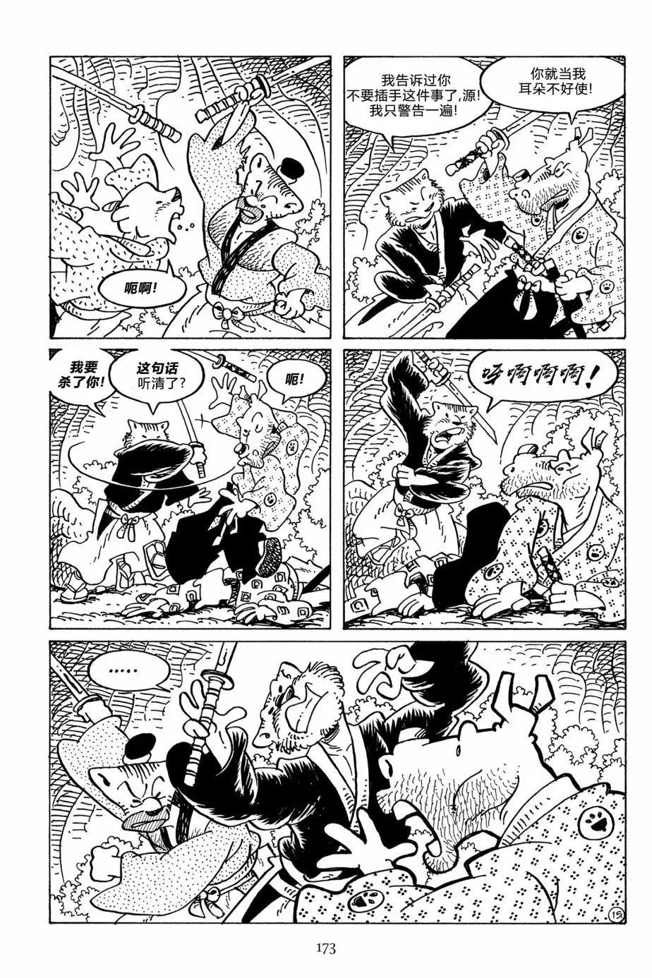 第116卷