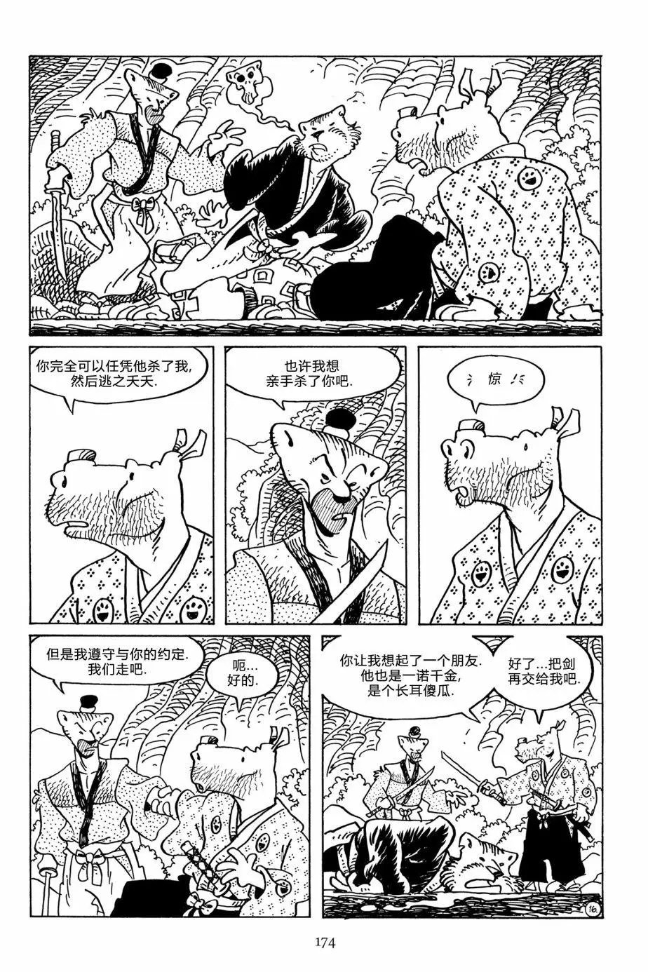 第116卷