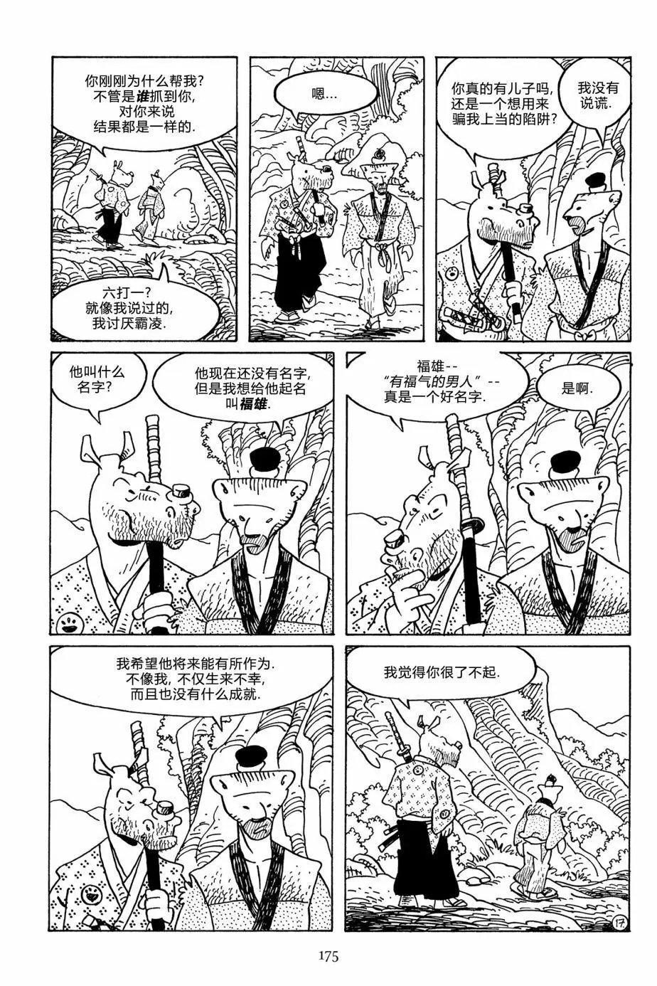 第116卷