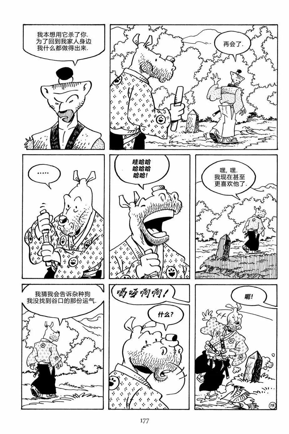 第116卷