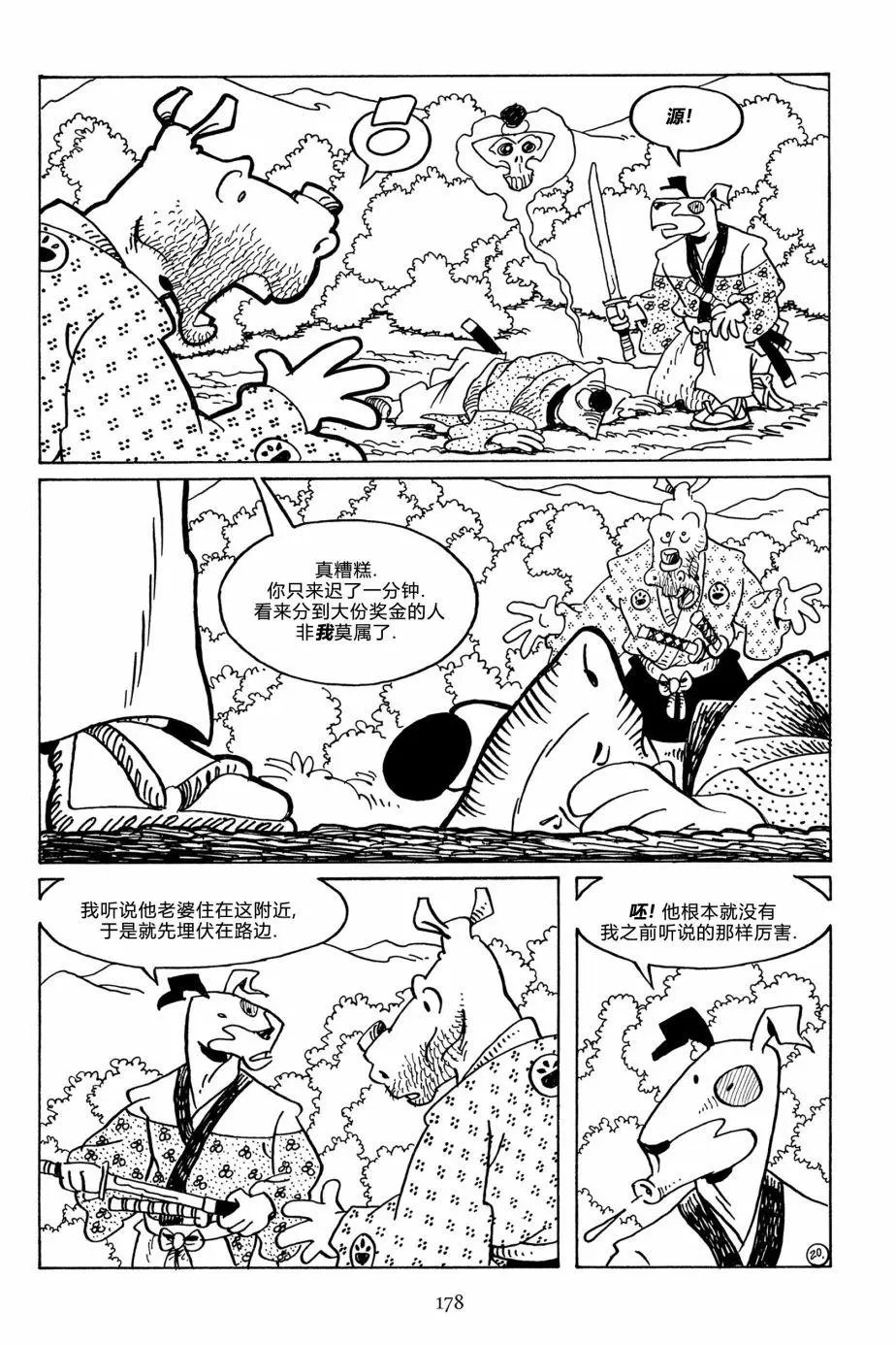 第116卷