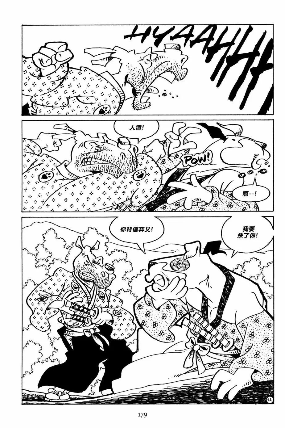 第116卷