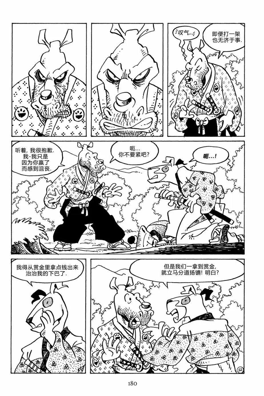 第116卷