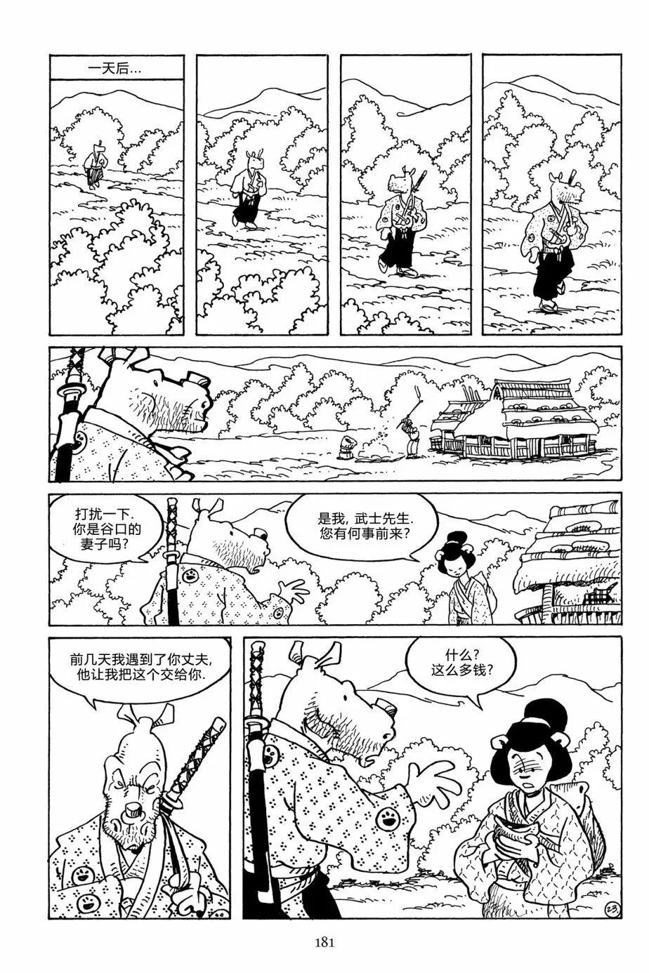第116卷