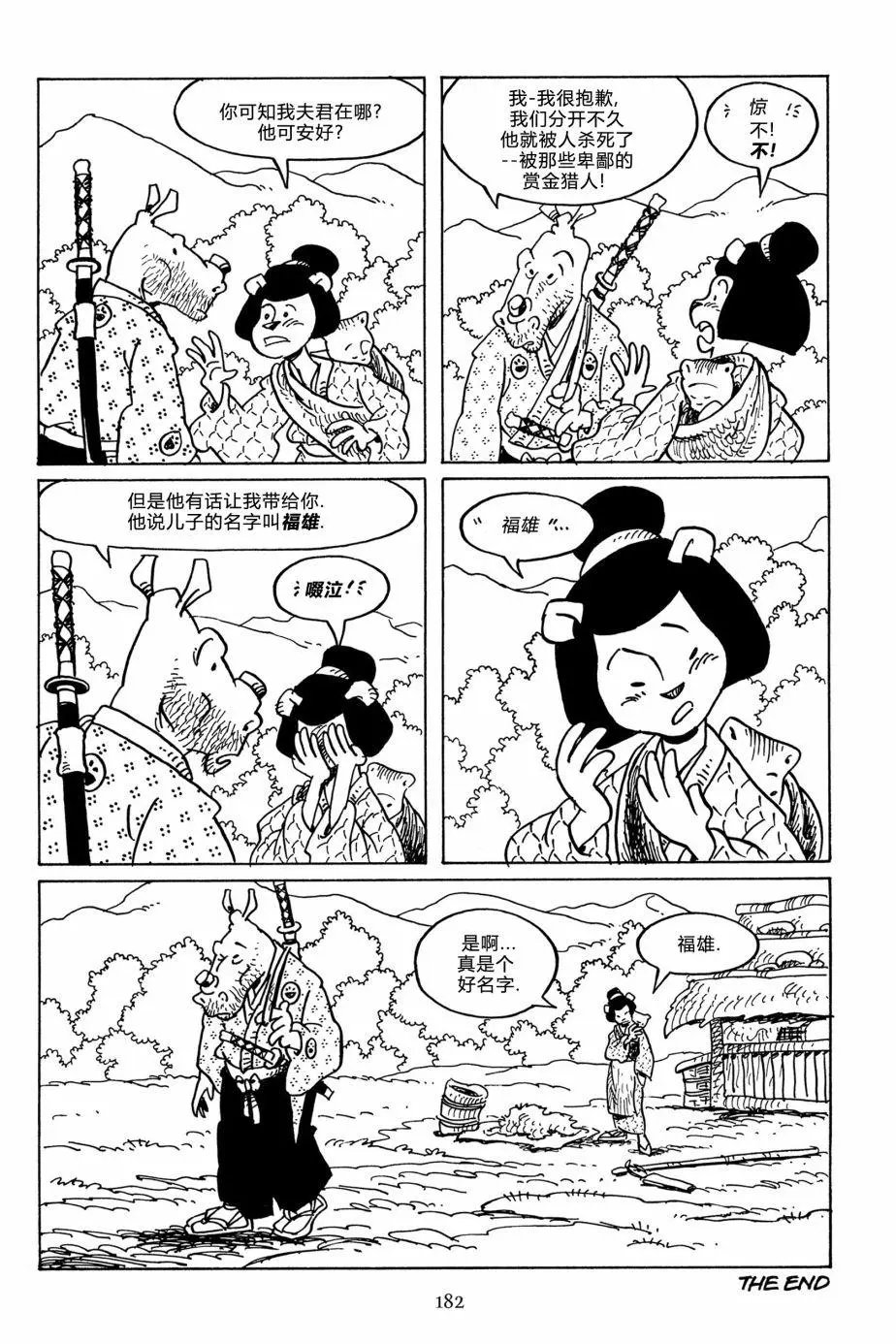 第116卷