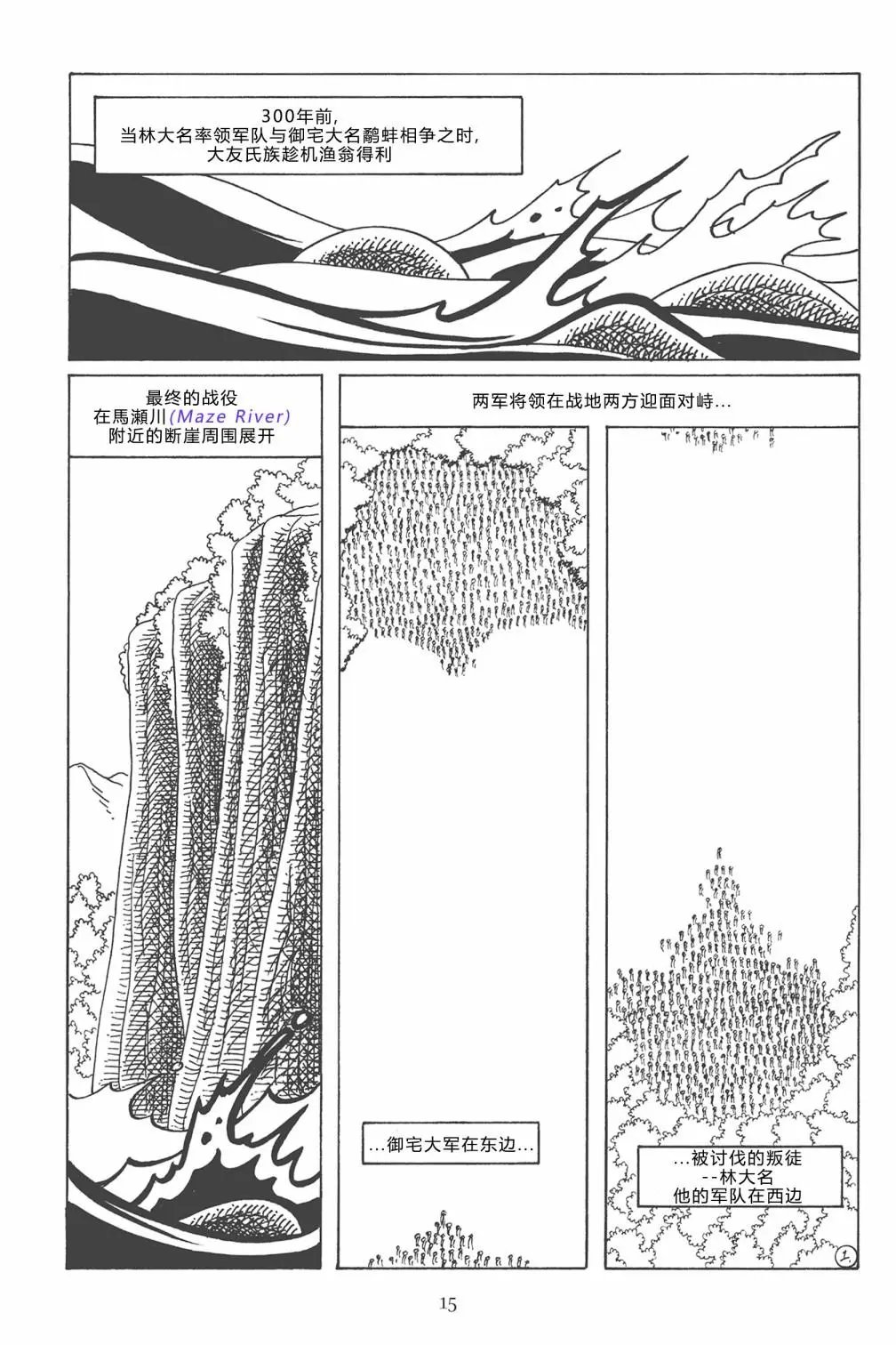 第117卷