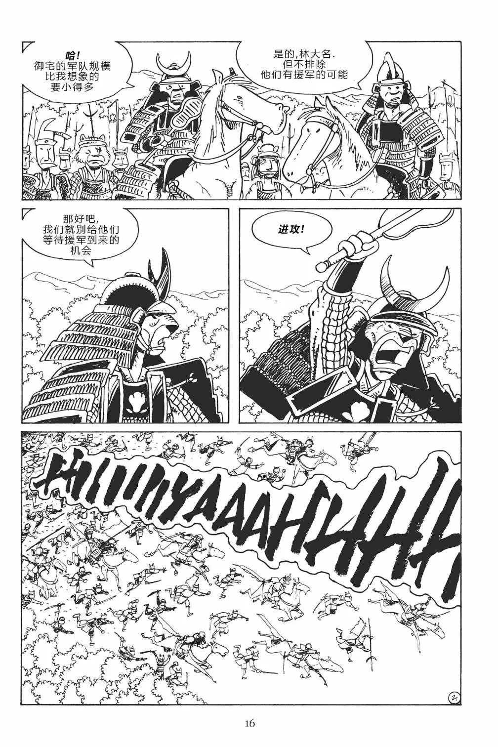 第117卷