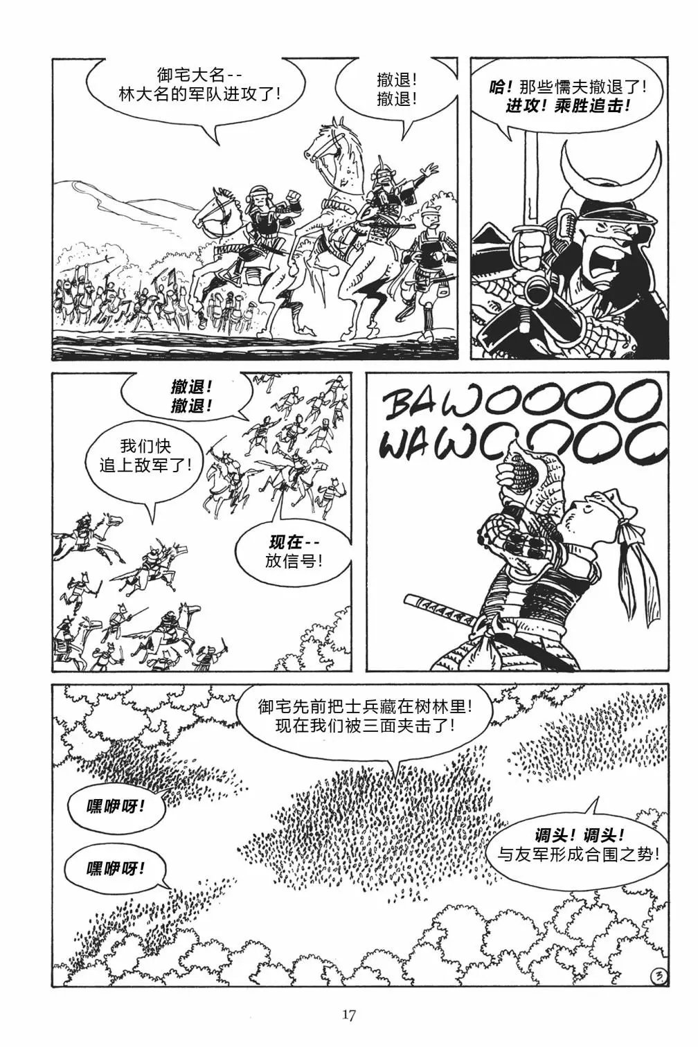 第117卷