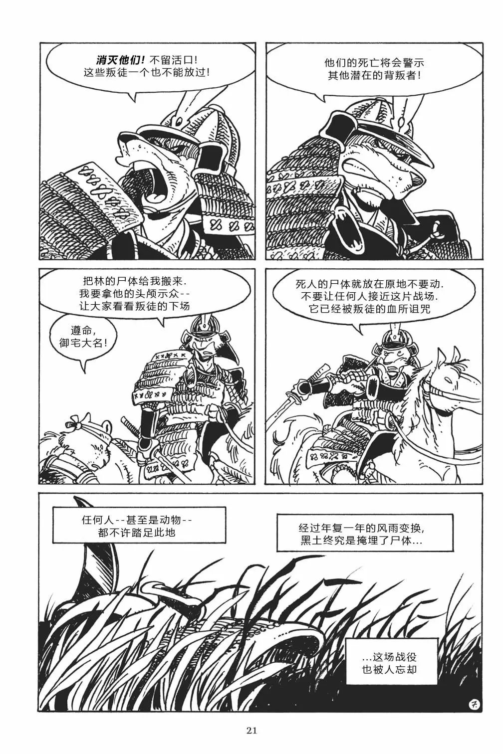第117卷