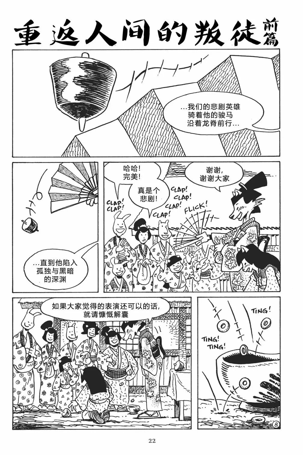 第117卷